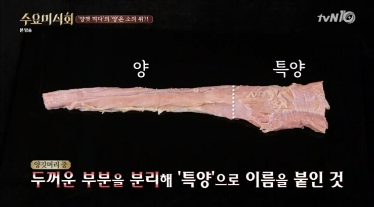 청송양곱창 이미지