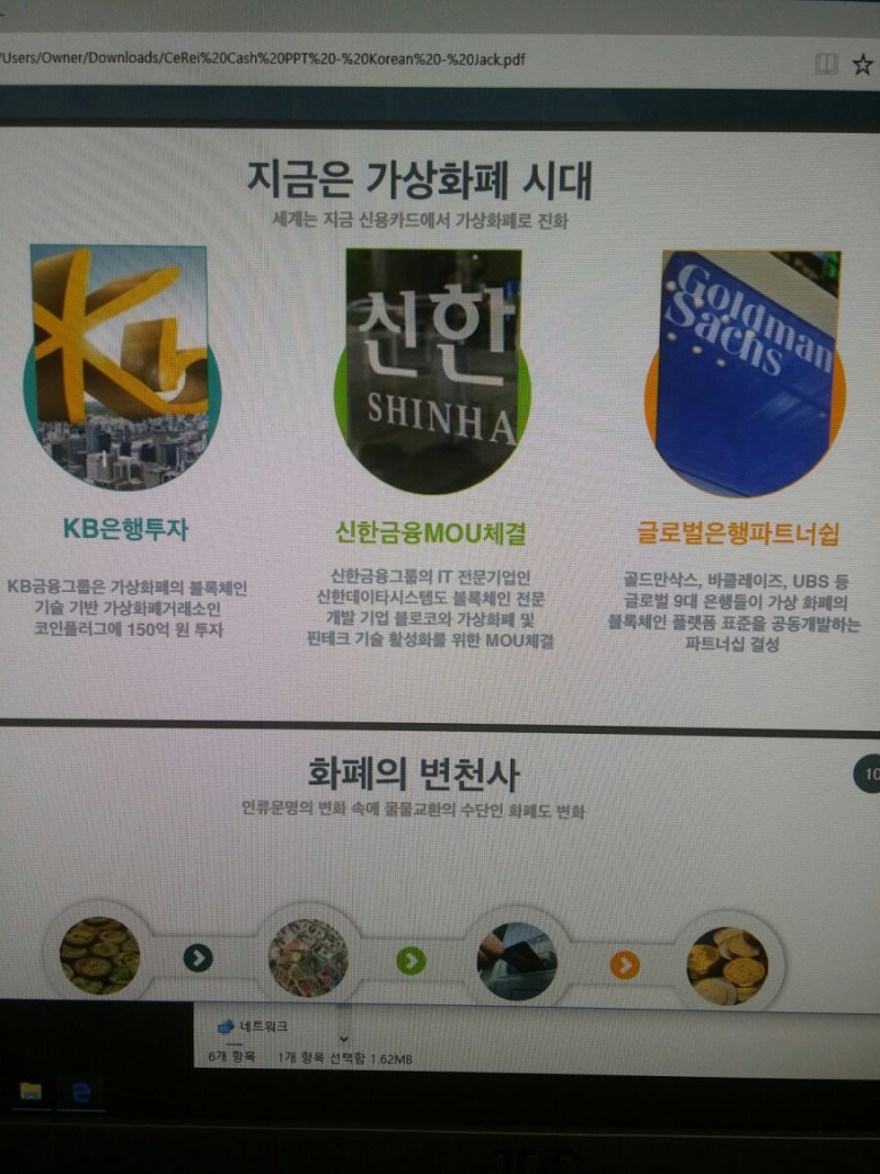 케레이케쉬&탱그리&쥬스코인010~8314-3008 : 네이버 블로그