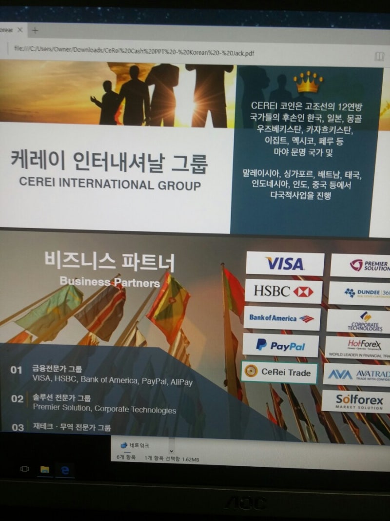 케레이케쉬&탱그리&쥬스코인010~8314-3008 : 네이버 블로그