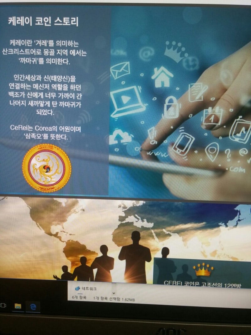 케레이케쉬&탱그리&쥬스코인010~8314-3008 : 네이버 블로그