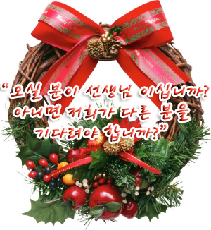 하늘 나라에서는 가장 작은 이라도 그보다 더 크다 하늘 나라에서는 가장 작은 이라도 그보다 더 크다