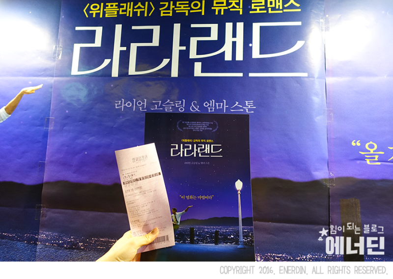 라라랜드 영화후기 : 뮤지컬영화의 편견을 깨다 : 네이버 블로그