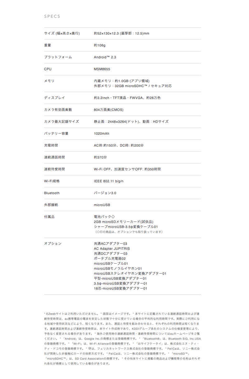 디자인 예쁜 스마트폰 추천 Infobar 네이버 블로그 디자인 예쁜 스마트폰 추천 Infobar 네이버 블로그