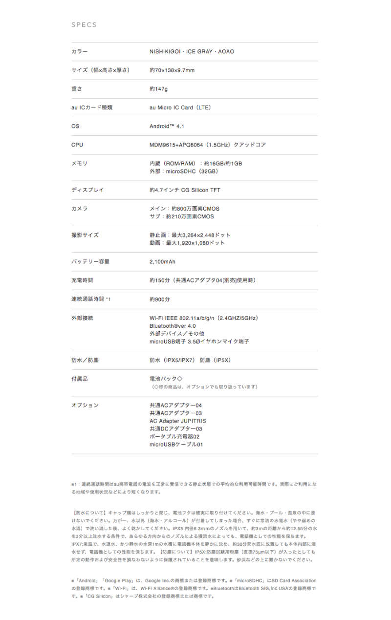 디자인 예쁜 스마트폰 추천 Infobar 네이버 블로그 디자인 예쁜 스마트폰 추천 Infobar 네이버 블로그