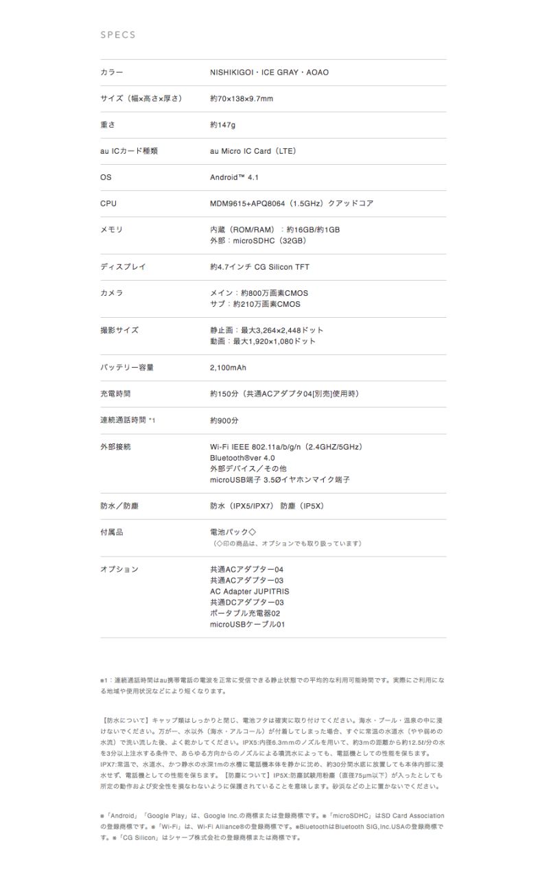 디자인 예쁜 스마트폰 추천 Infobar 네이버 블로그