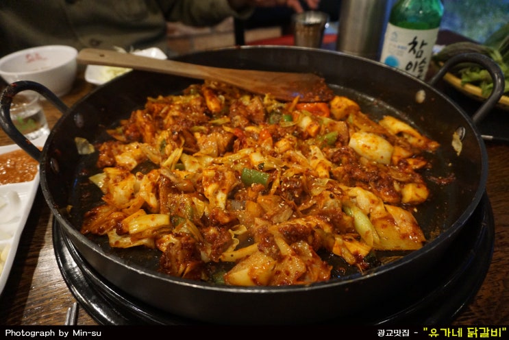 상현역 맛집, 광교 닭갈비 - "유가네 닭갈비"