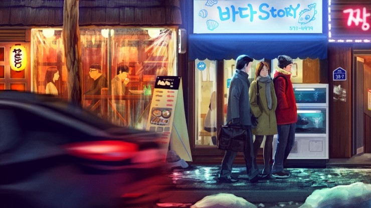 2차 가는 길 2차 가는 길