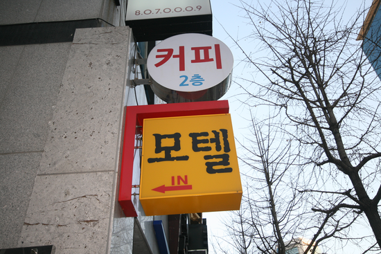  1.포인터간판
