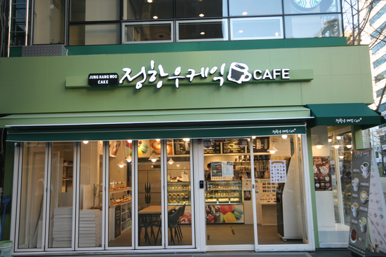  11.LED간판-CAFE