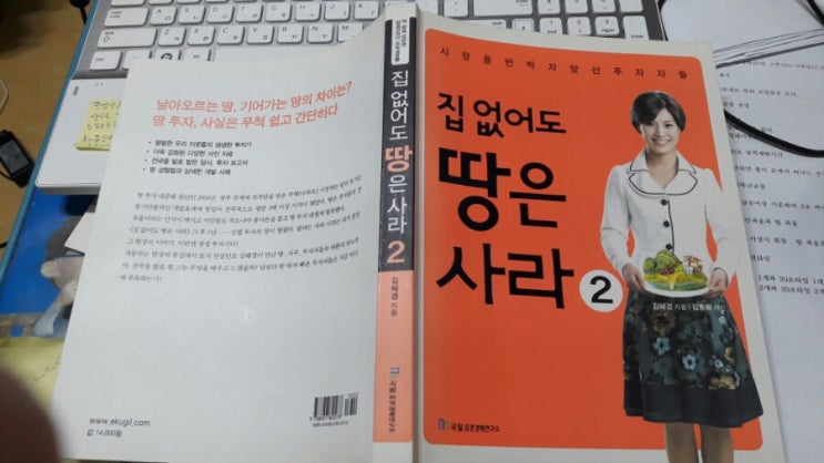  12월 12일 월요일