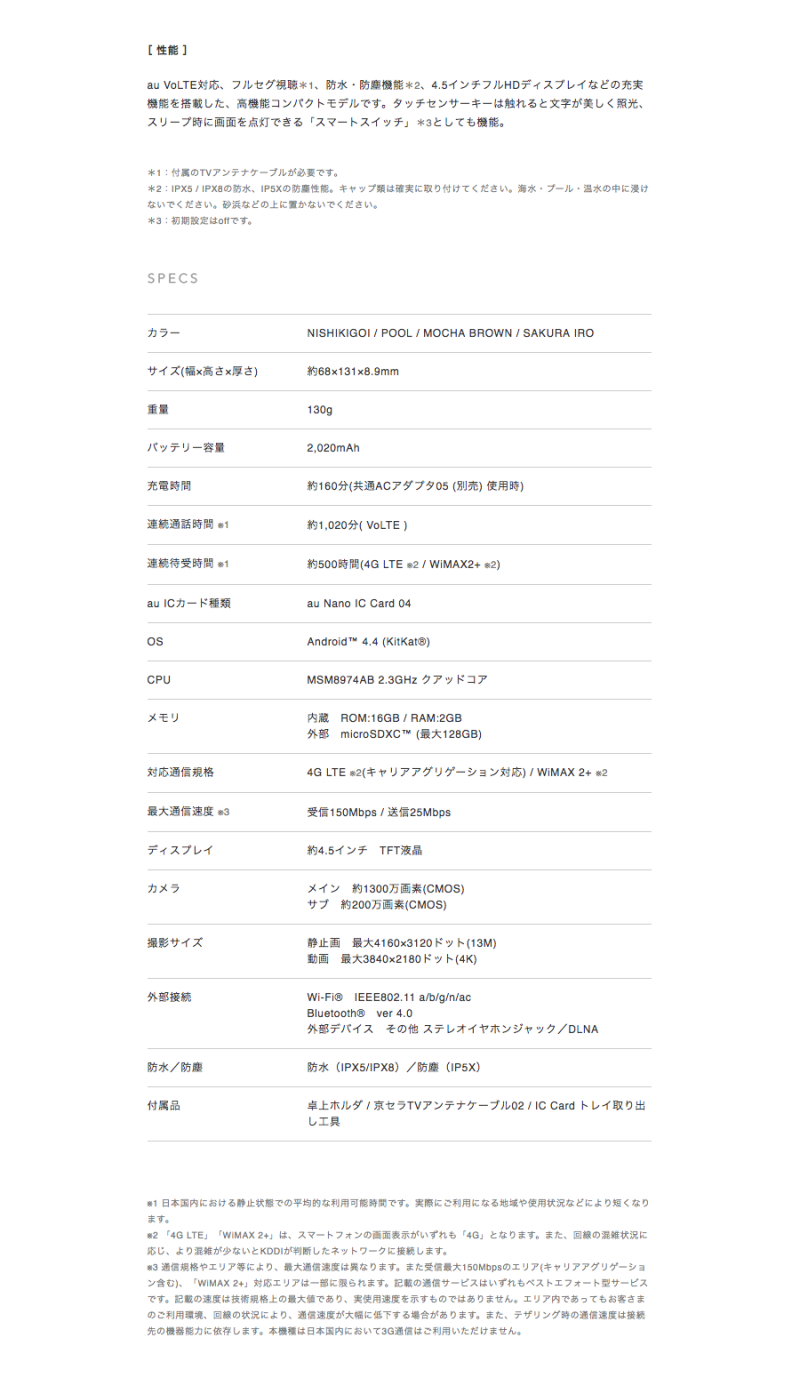 디자인 예쁜 스마트폰 추천 Infobar 네이버 블로그 디자인 예쁜 스마트폰 추천 Infobar 네이버 블로그