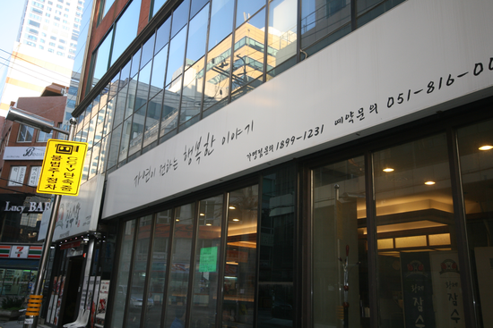  1.후렉스간판