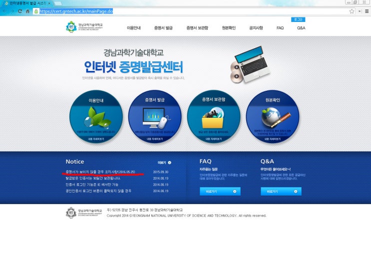 공공기관 출력시 페이지 안 뜨는 문제 해결방법 공공기관 출력시 페이지 안 뜨는 문제 해결방법