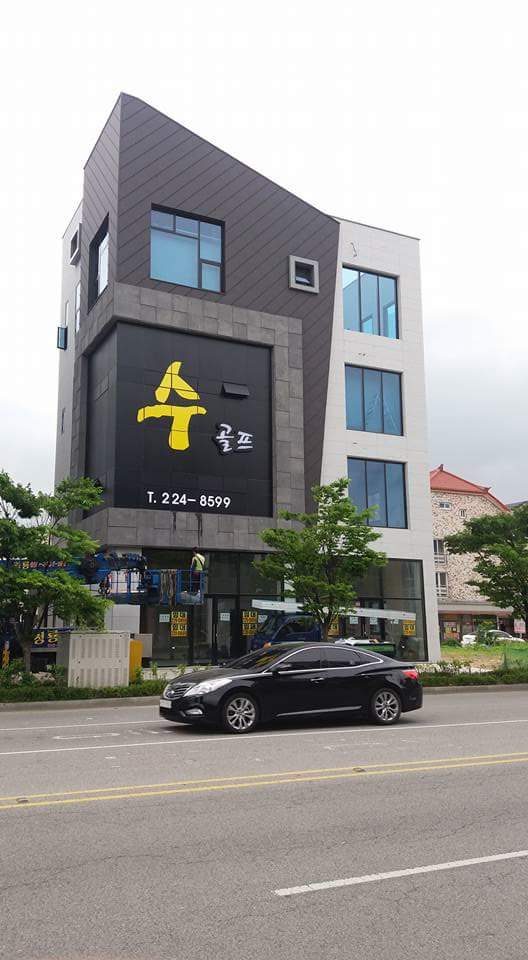  전주 골프레슨 , 전주골프장, 전주실내골프장, 전주신시가지 골프 , 골프레슨, 초보레슨, 전주골프자세교정, 전주 프로레슨 