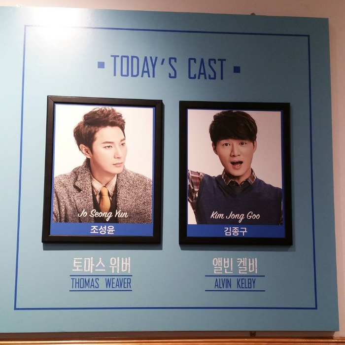 161209 스토리오브마이라이프 (김종구, 조성윤) 161209 스토리오브마이라이프 (김종구, 조성윤)