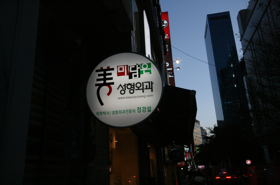  6.포인터간판