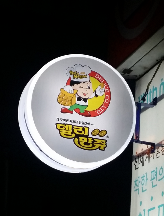  3.포인터간판