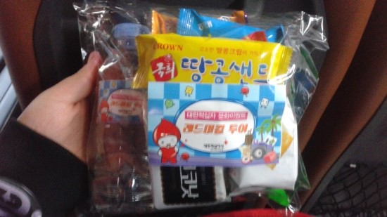 <ABO Friends 후기 왕중왕> 이벤트 참가 및 레드미컬 투어 참가 후기