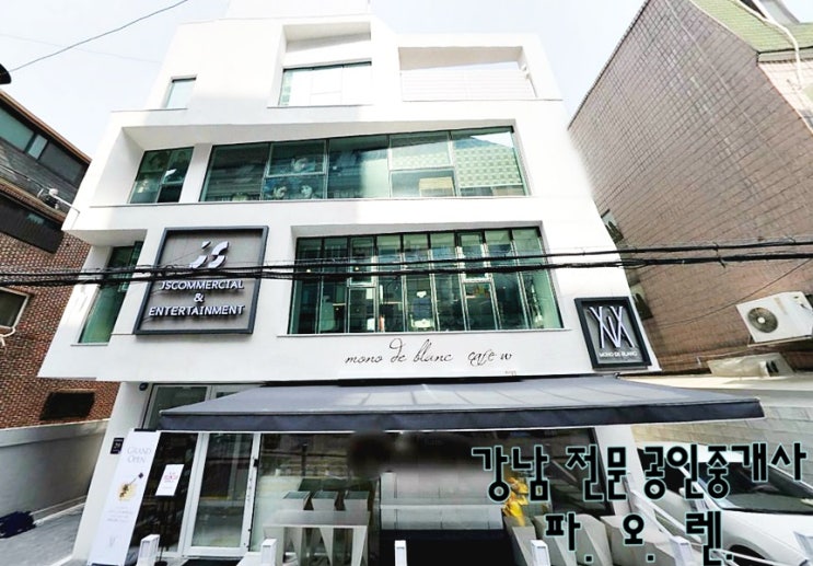  강남사옥임대 - 지하1층~지상4층, 신축급, 디자인틱한 외관