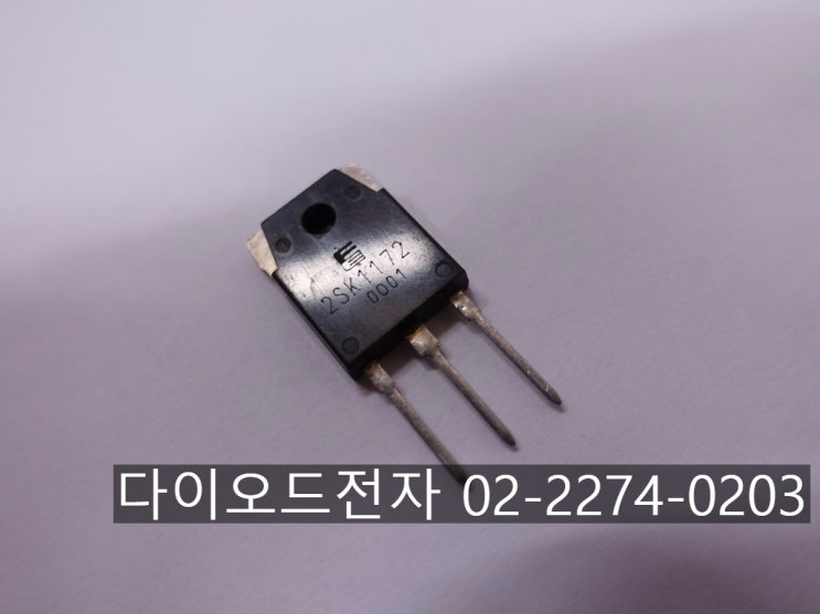  [재고보유] 2SK1172 , FUJI ELECTRIC , 다이오드전자
