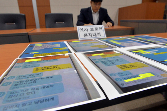 '보험사기 공화국' 오명 벗어나자 - "보험금=눈먼돈" "보험사기=경범죄" 인식부터 바꿔야 '보험사기 공화국' 오명 벗어나자 - "보험금=눈먼돈" "보험사기=경범죄" 인식부터 바꿔야
