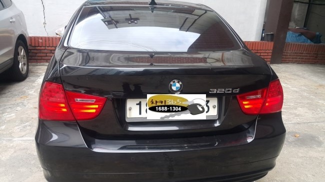  분당구 서현동에서 bmw차키분실로 자동차키제작, 수입차키분실 제작
