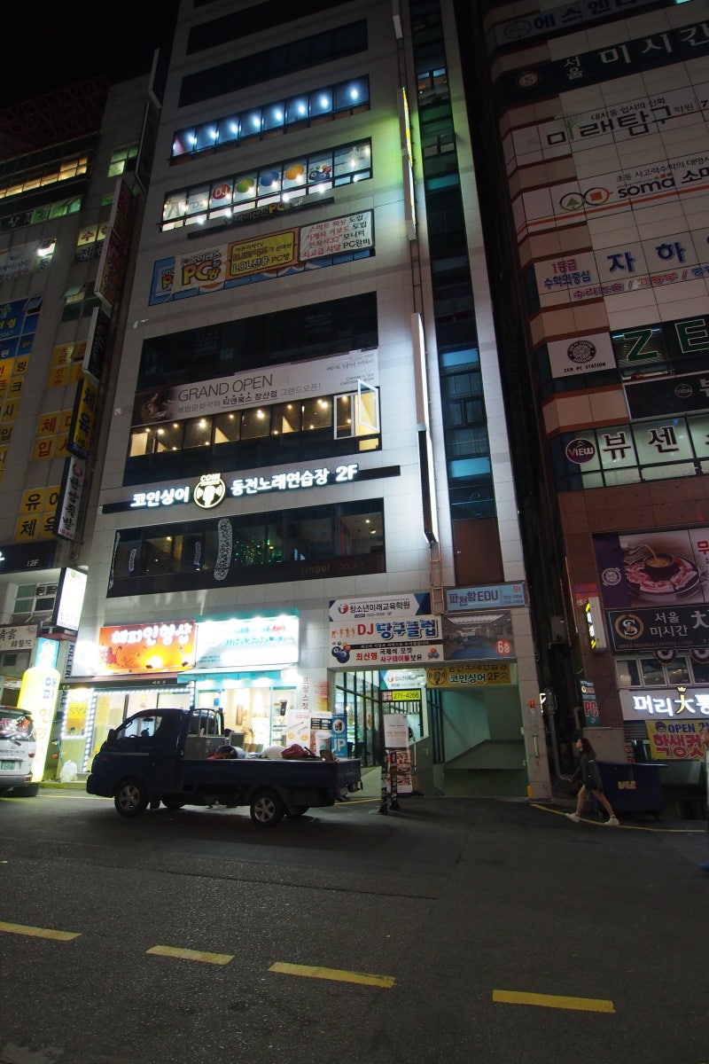 해운대 동전노래방 다녀온 후기~ 코인싱어 짱 : 네이버 블로그