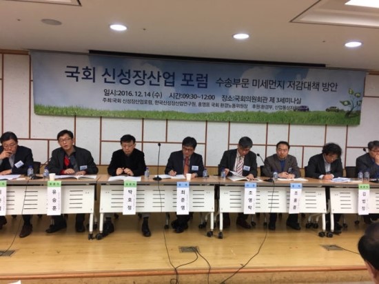 '유류세 인상만으론 미세먼지 못잡아"…환경급전방식 도입을 '유류세 인상만으론 미세먼지 못잡아"…환경급전방식 도입을