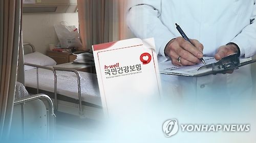 실손의료보험, 건강보험 재정 축낸다... 통계로 입증 실손의료보험, 건강보험 재정 축낸다... 통계로 입증