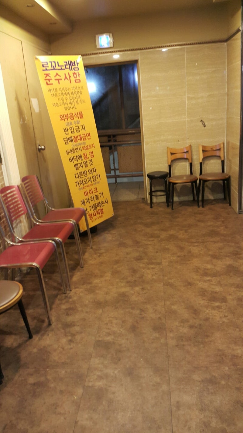 코인노래방 창업 인건비 싹 뺀 동전노래방 창업이 답이다! : 네이버 블로그