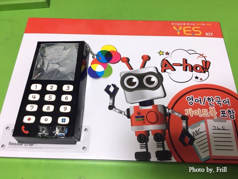 [여름방학에] 초등학교 과학 실험을 집에서 해보다