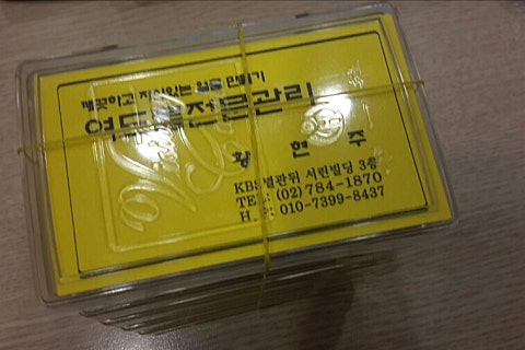 선경문화사 이미지