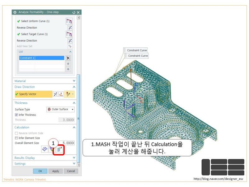 NX10 - Analyze Formability One Step : 네이버 블로그