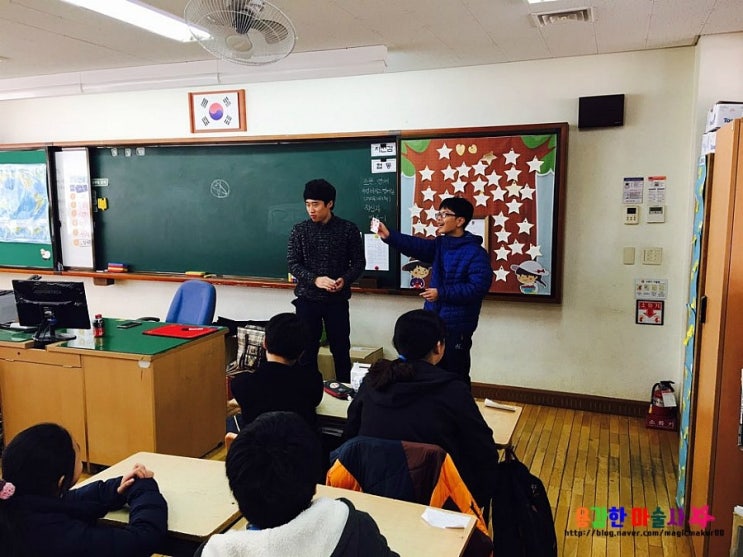  대구마술교육 ~! 내당초등학교 마술수업!! 