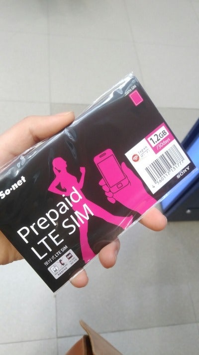 일본 오사카 간사이공항에서 유심 구입 및 자세한 사용법!!