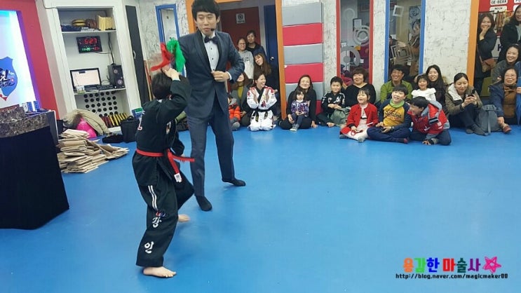 대구마술 ~! 강인합기도 마술공연!! 