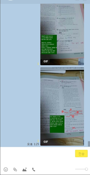  베테랑 국어샘의 숙제관리 노하우~~공부는 타이트하게
