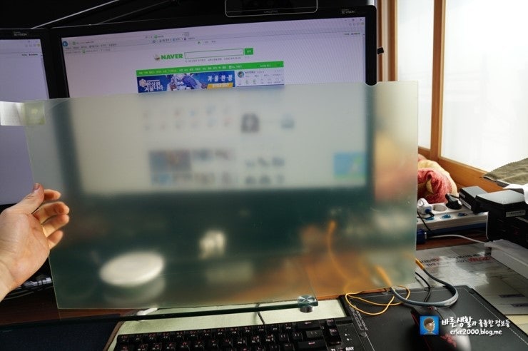 블루라이트차단필름 에스뷰 일반화면과 비교 / 시력보호 청색광차단 필름 / 모니터필름 / 스....
