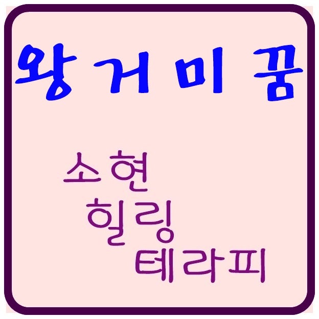 왕거미꿈해몽