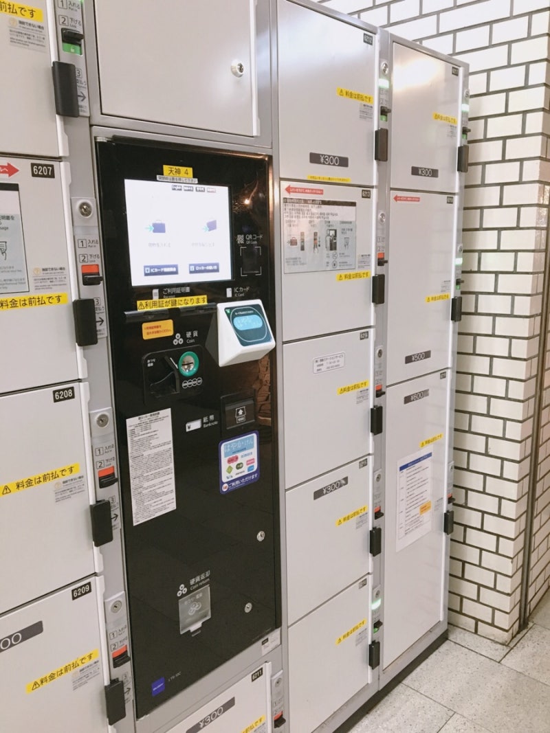 2016.12 후쿠오카여행 / 뉴카멜리아호 타고 후쿠오카로 ~ 하카타항에서 버스타고 텐진가는 법 ! 텐진 지하철역 코인락커 : 네이버  블로그