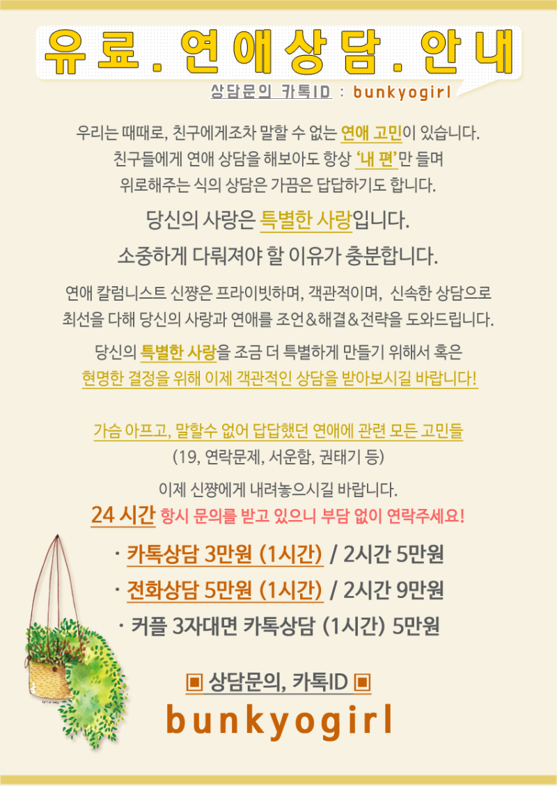 싸운뒤 연락 없는 남자친구 먼저 연락해야 할까? : 네이버 블로그