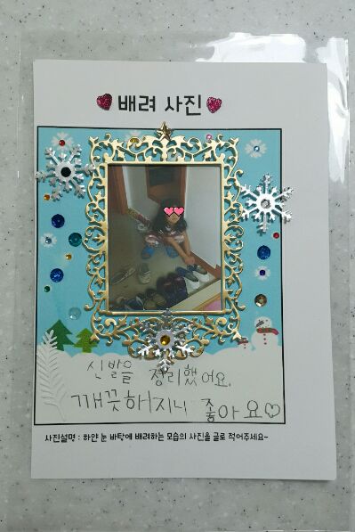 어린이집 숙제를 대하는 크래프터 엄마의 자세^^ 어린이집 숙제를 대하는 크래프터 엄마의 자세^^