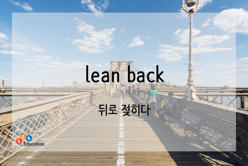 ì˜ì–´í•œë§ˆë