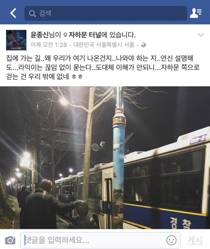 2016 월간 윤종신 12월호 - 그래도 크리스마스 2016 월간 윤종신 12월호 - 그래도 크리스마스