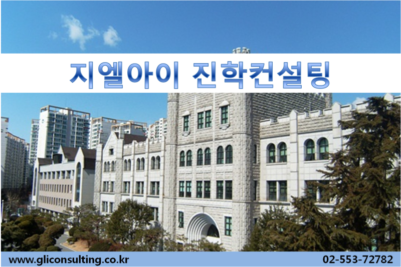 ▷2018학년도 동덕여대 모집예정안 (학생부종합전형, 영어특기자전형) : 네이버 블로그 ▷2018학년도 동덕여대 모집예정안 (학생부종합전형, 영어특기자전형) : 네이버 블로그