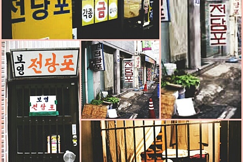 원흥공업사 이미지