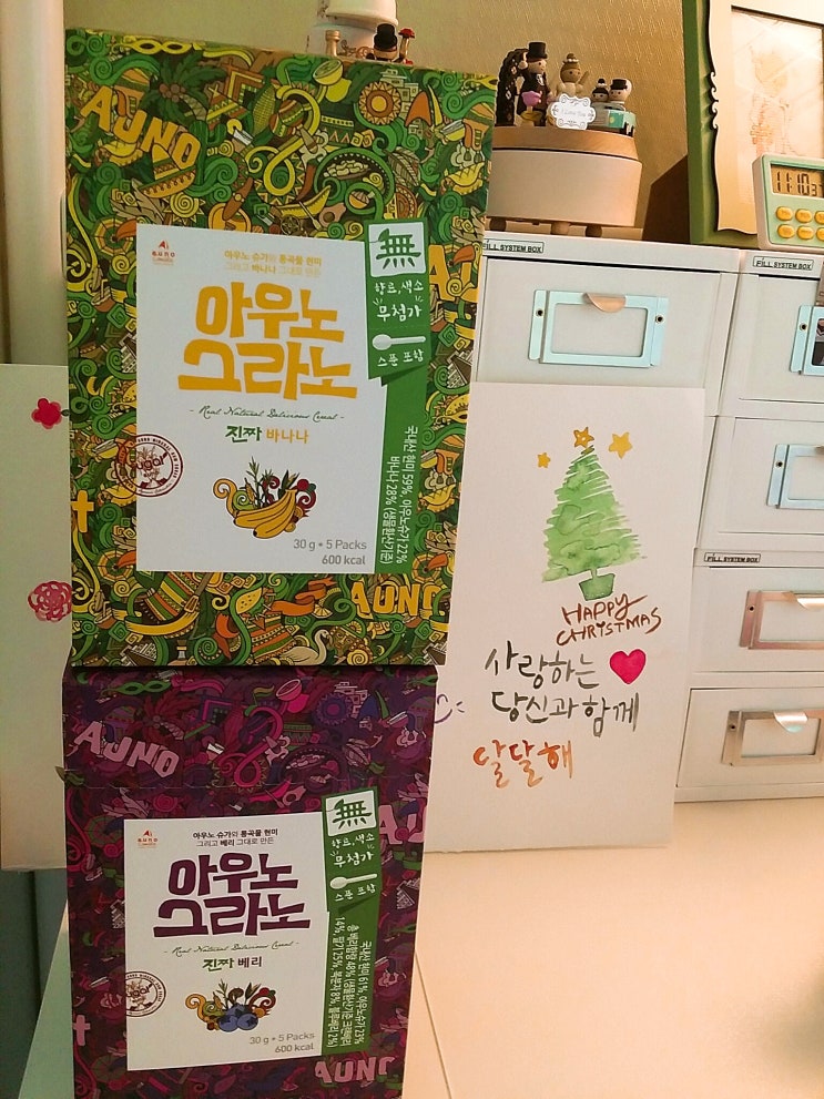 아우노 그라노 통곡물 시리얼 아우노 그라노 통곡물 시리얼