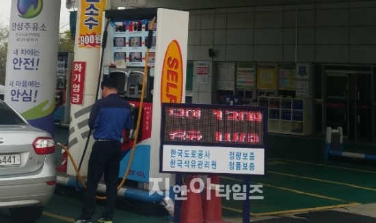 <이슈 : ‘최저가 기름값 고속도 주유소’는 갑질 희생양?> <이슈 : ‘최저가 기름값 고속도 주유소’는 갑질 희생양?>