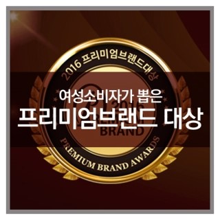  카론 2016 프리미엄브랜드 대상 수상 !!