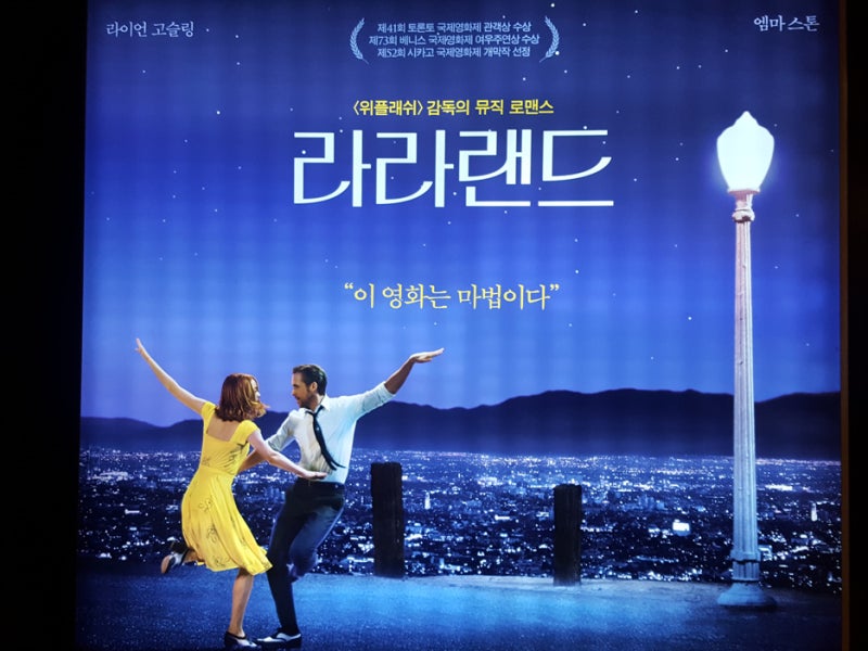 영화]라라랜드(La La Land) : 네이버 블로그